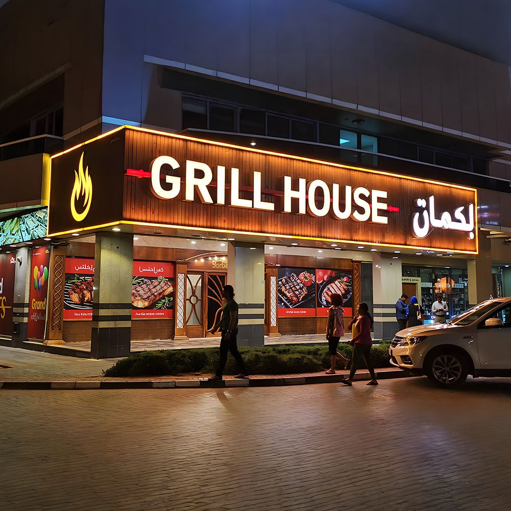 Sign Board Printing Dubai Sign Board Printing Dubai